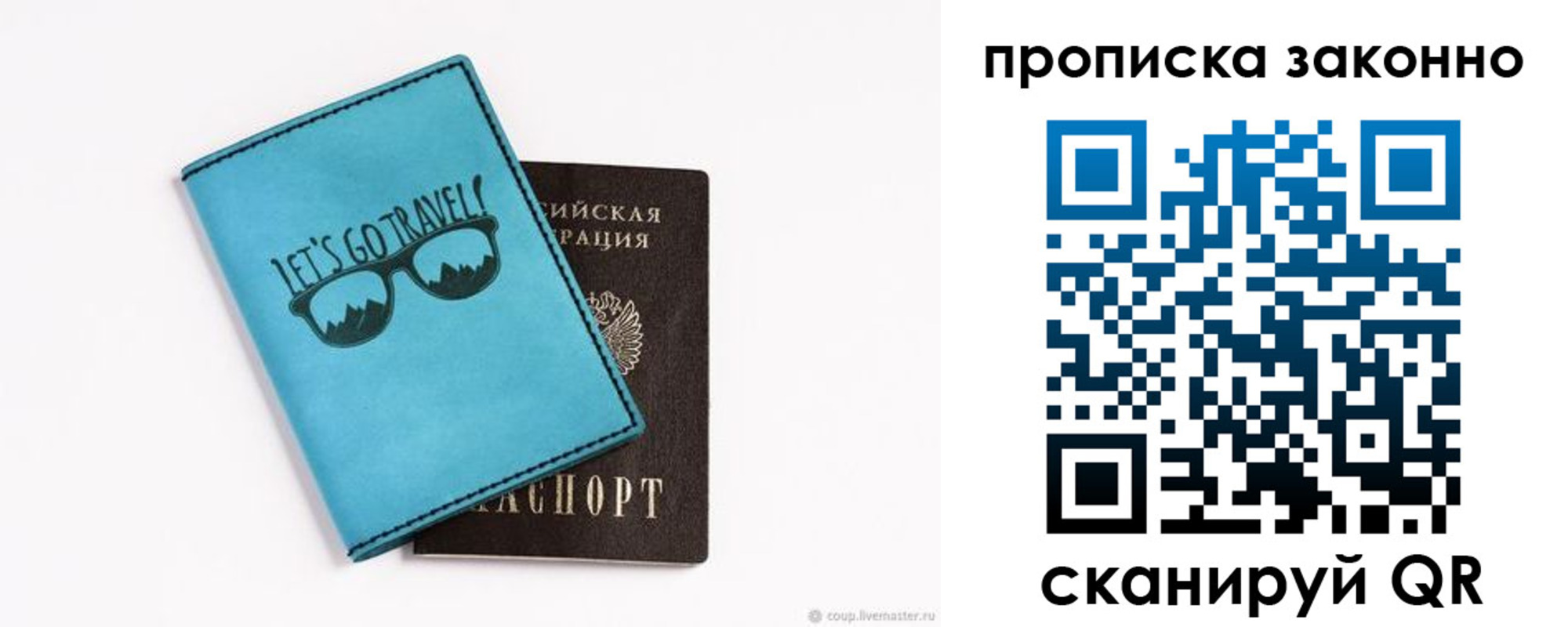 найти адрес прописки в Пензе
