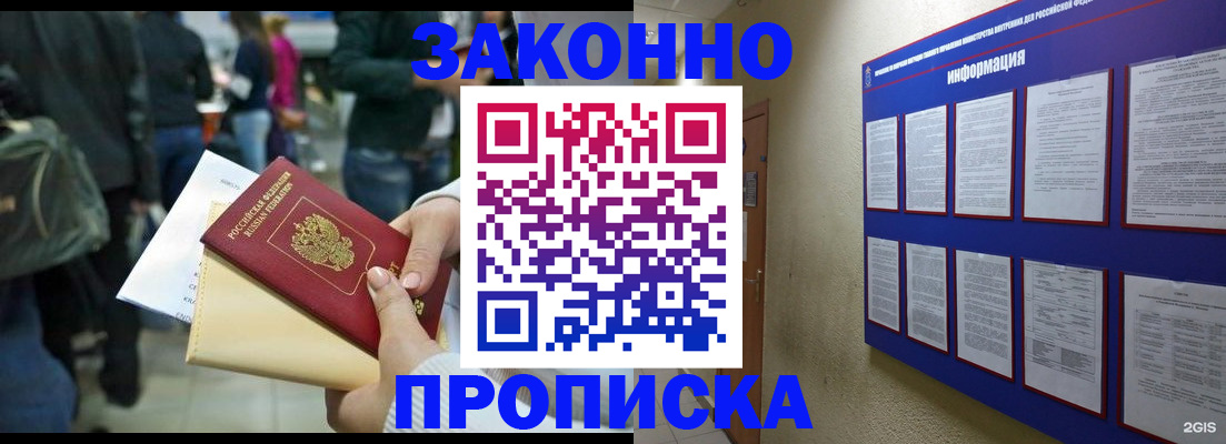 регистрация для дет. сада в Пензе